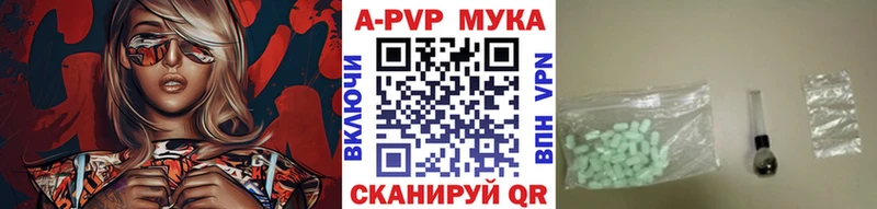 Альфа ПВП Соль  Чаплыгин 