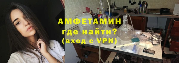 Альфа ПВП Нефтегорск