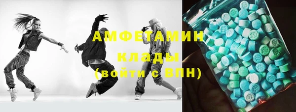 Альфа ПВП Нефтегорск