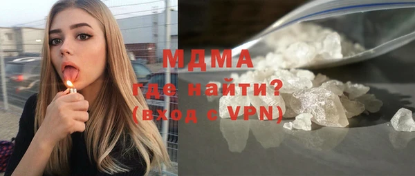 гашик Армянск