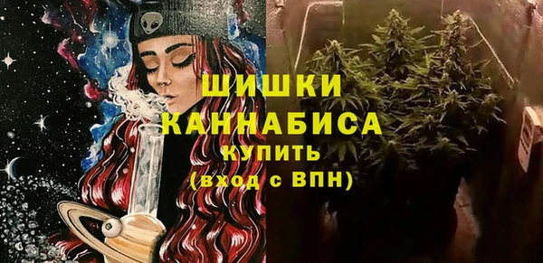 кокаин VHQ Арсеньев