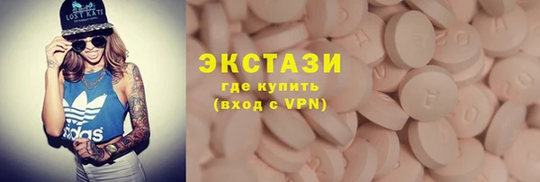 мескалин Алексин