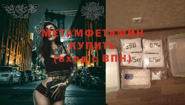 ALPHA PVP Аркадак