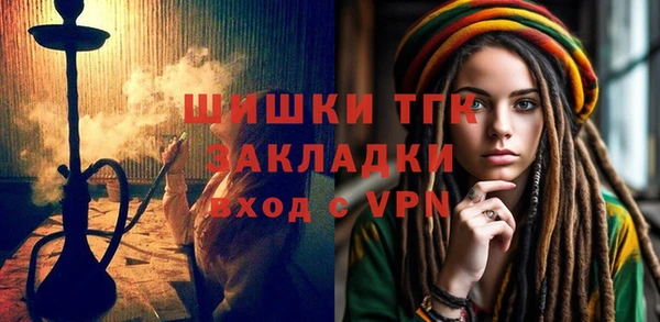 гашик Армянск