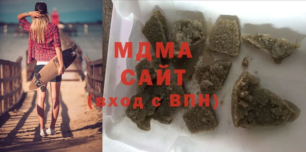 кокаин VHQ Арсеньев