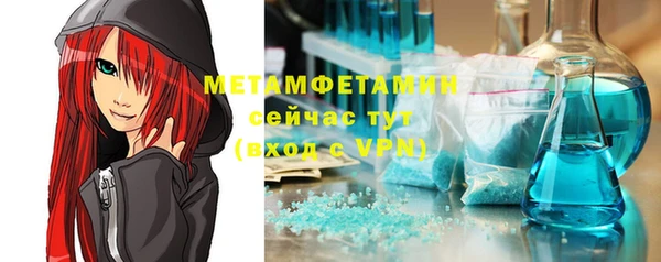 Альфа ПВП Нефтегорск
