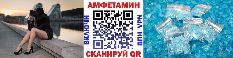 как найти закладки  Чаплыгин  Метамфетамин винт 