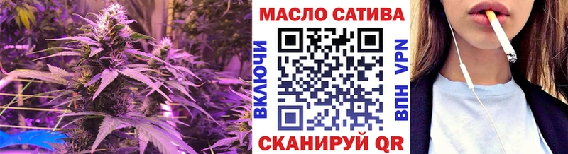 что такое наркотик  Чаплыгин  ОМГ ОМГ ссылки  ТГК вейп с тгк 